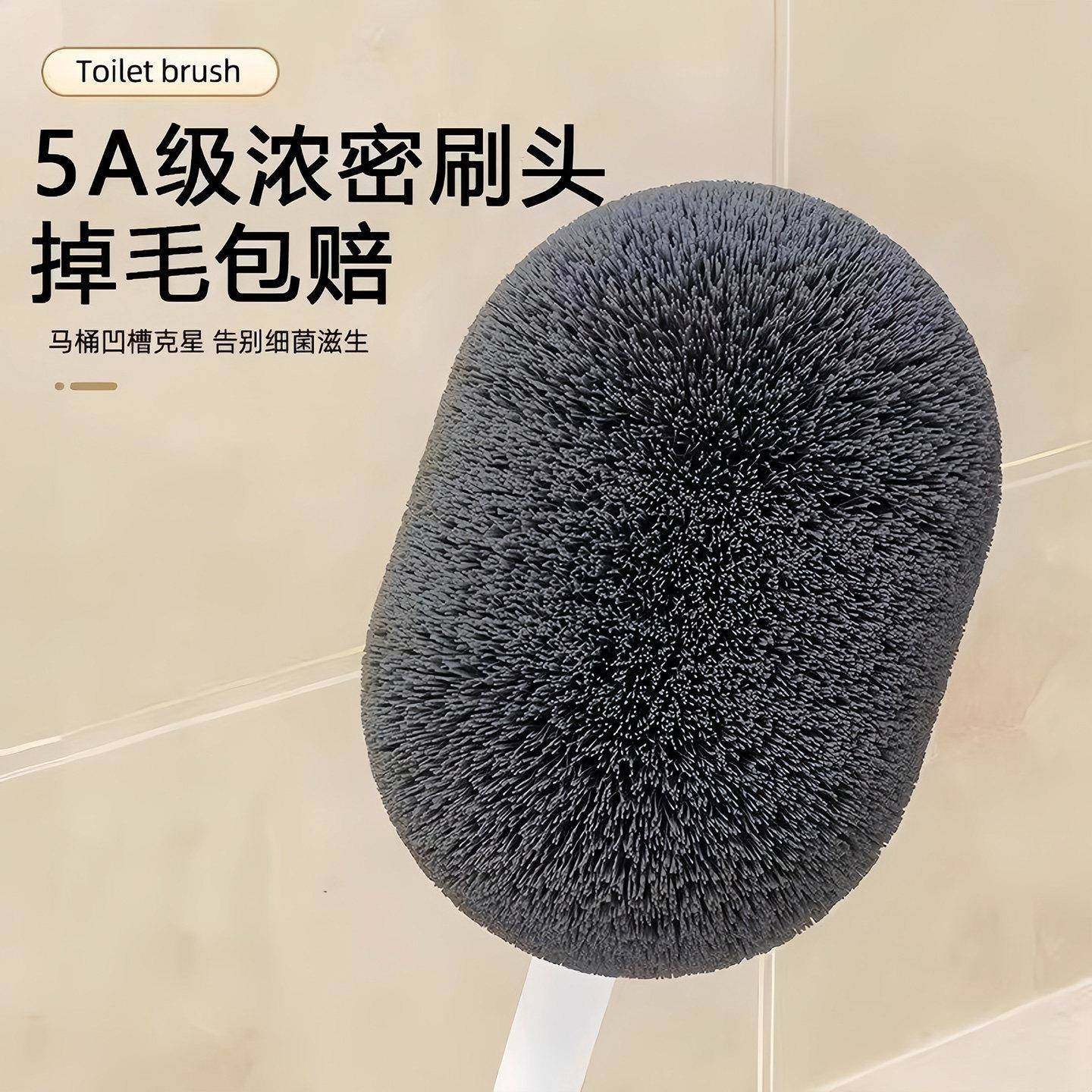 2026新款马桶刷家用无死角厕所清洁刷子软毛长柄卫生间壁挂洁厕刷,淘宝优惠券,粉丝福利购,淘宝优惠卷
