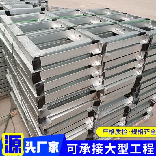 Hot-dip galvanized cable bracket aluminum alloy cable bracket pipe gallery trench hanger bracket communication bracket can be processed