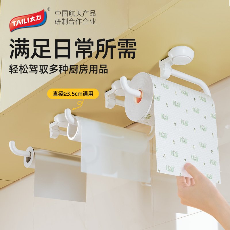 太力厨房吸盘纸巾架子壁挂用纸架免打孔卷纸架懒人抹布挂杆纸挂架 - 图2