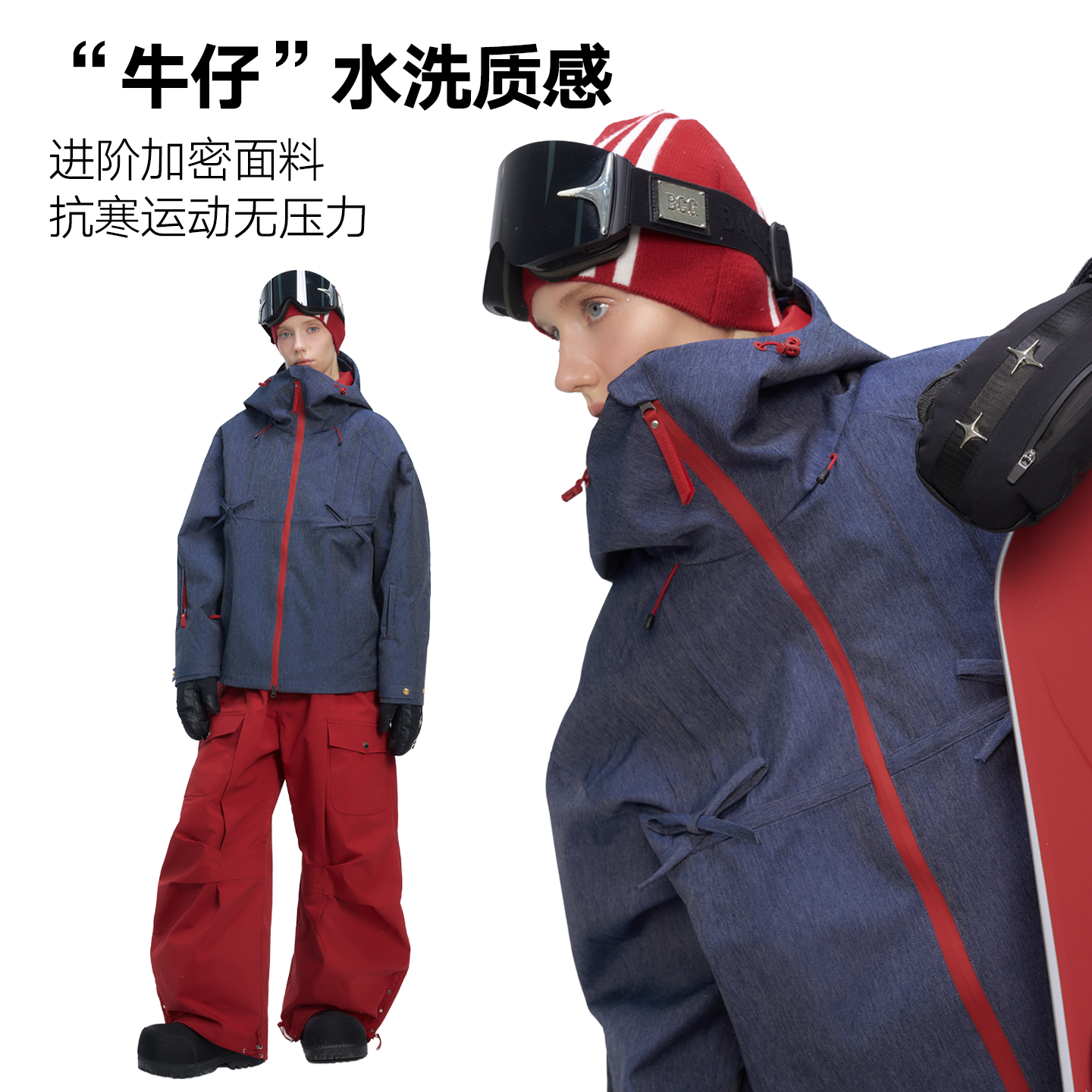 BCG丹宁牛仔防水防风透气专业单双板滑雪套装运动男女同款保暖