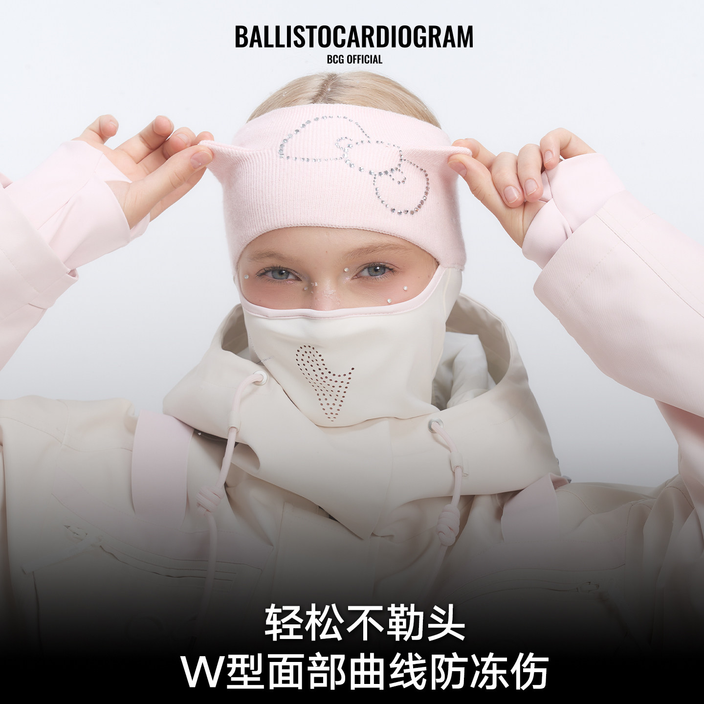 BCG少女粉猫耳发带滑雪面罩护具护脸防风透气保暖防寒女新款头套,淘宝优惠券,粉丝福利购,淘宝优惠卷