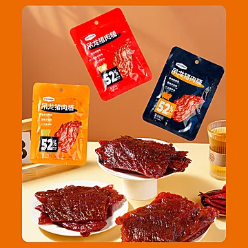 【金脯世家】原切吊龙猪肉脯6包/箱[13元优惠券]-寻折猪