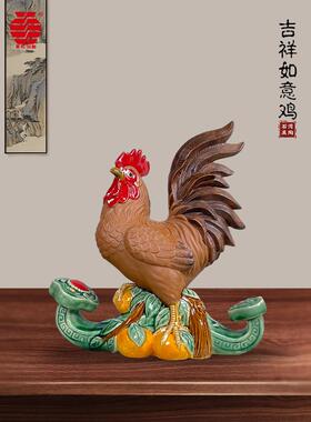 美陶《喜报丰年》石湾公仔 客厅陶瓷生肖工艺品风水大公金鸡摆件
