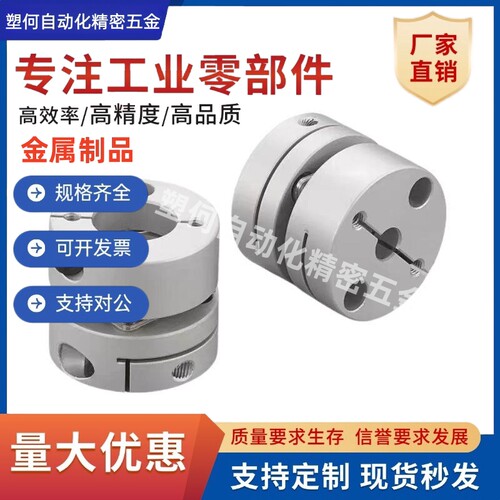 GCPS/GCPW/GCPSWK/GCPWWK膜片联轴器D20/26/29/33/39 - 图0