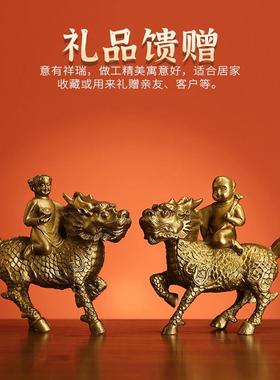 铜麒麟送子摆件麒麟一对金童玉女家居卧室入户门客厅工艺礼品摆饰