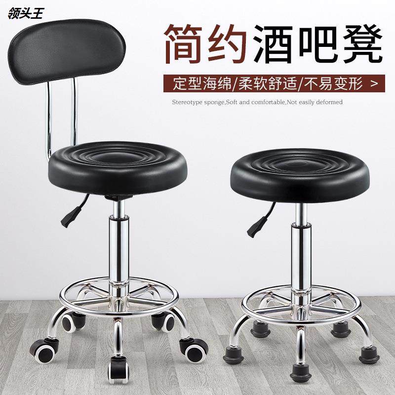 时尚吧凳酒吧椅升降旋转圆凳带滑轮理发椅实验室椅子前台椅大工椅,淘宝优惠券,粉丝福利购,淘宝优惠卷
