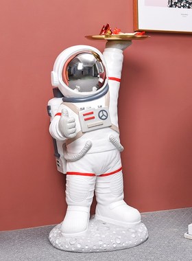大型宇航员托盘落地摆件客厅电视柜沙发旁家居装饰品乔迁新居礼品