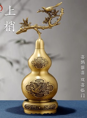 龙凤呈祥铜葫芦招财纳福客厅玄关桌面摆件家居饰品新家乔迁礼物