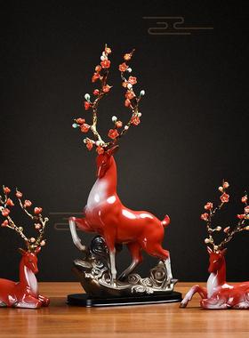 招财陶瓷鹿摆件大号梅花鹿新中式轻奢高档客厅酒柜玄关礼品装饰