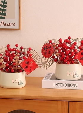 乔迁之喜花瓶新房布置客厅玄关入宅仪式发财果搬家礼物装饰品摆件