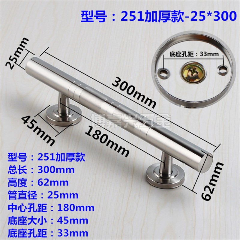 加厚不锈钢明装拉手双开木门把手老式防盗门大门铁门铝合金门拉手 - 图3