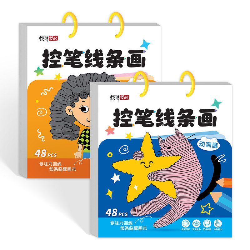图5