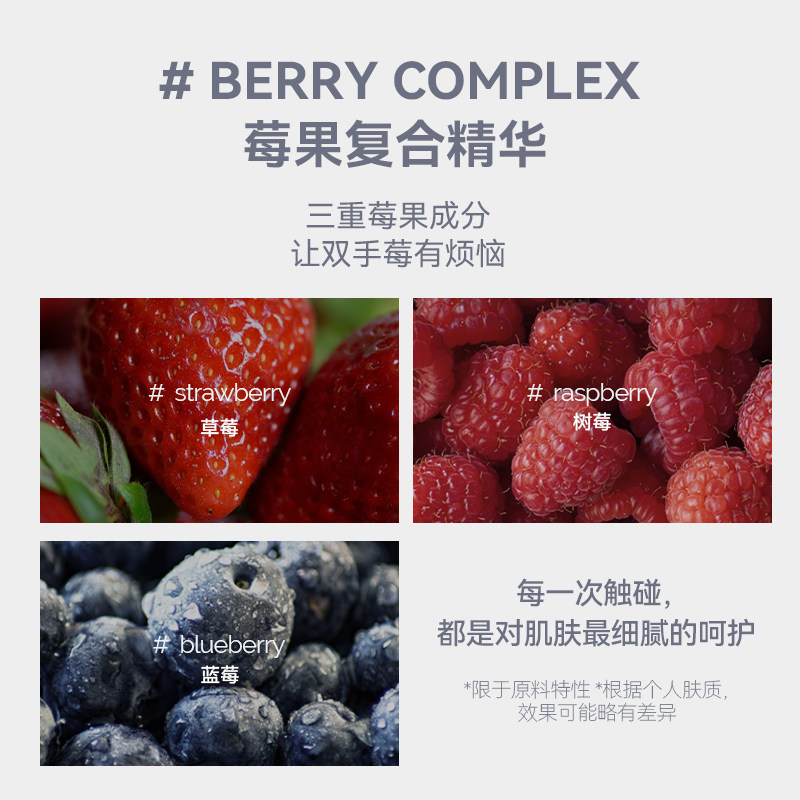 RADIEUX冉的【新年礼物】固体诺恩护手霜球保湿滋润女生日伴手礼,淘宝优惠券,粉丝福利购,淘宝优惠卷