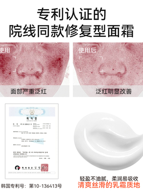 再生面霜护手霜套装保湿修护
