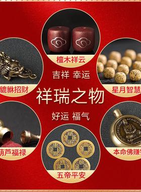 咬金貔貅钥匙扣挂件虚空藏普贤菩萨黄铜本命佛公母貔貅礼物吊坠