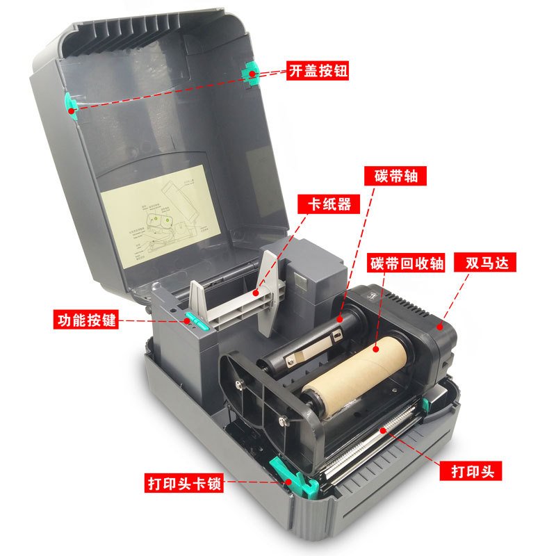条码纸加强蜡基碳带不干胶打印纸标签纸色带树脂碳带混合碳带 - 图1