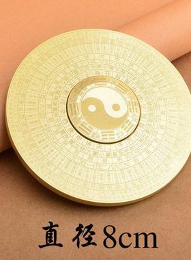 纯黄铜复古实心八卦轮盘指尖陀螺罗盘太极风水盘手把件摆件