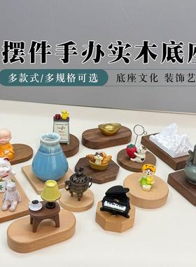 胡桃木块小摆件汽车载中控装饰手办玩偶实木底座diy刻字木头托垫