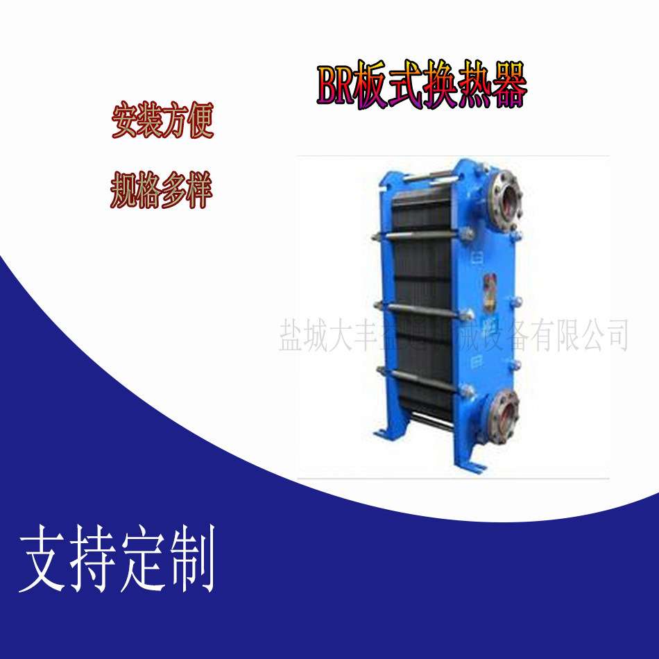 注塑机用列管式油冷却器GLC GLL OR BR GPR系列的都有 - 图0