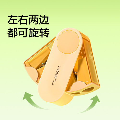 得力nusign纽赛小学生专用卷笔刀大口径手动削笔刀素描转笔刀削笔器儿童幼儿园铅笔刀美术生专用可削多种笔型 - 图1