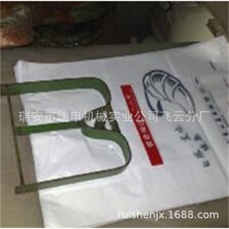 厂家现货供应塑料袋冲床 平口袋鲜花袋背心袋液压裁料机 10T,淘宝优惠券,粉丝福利购,淘宝优惠卷