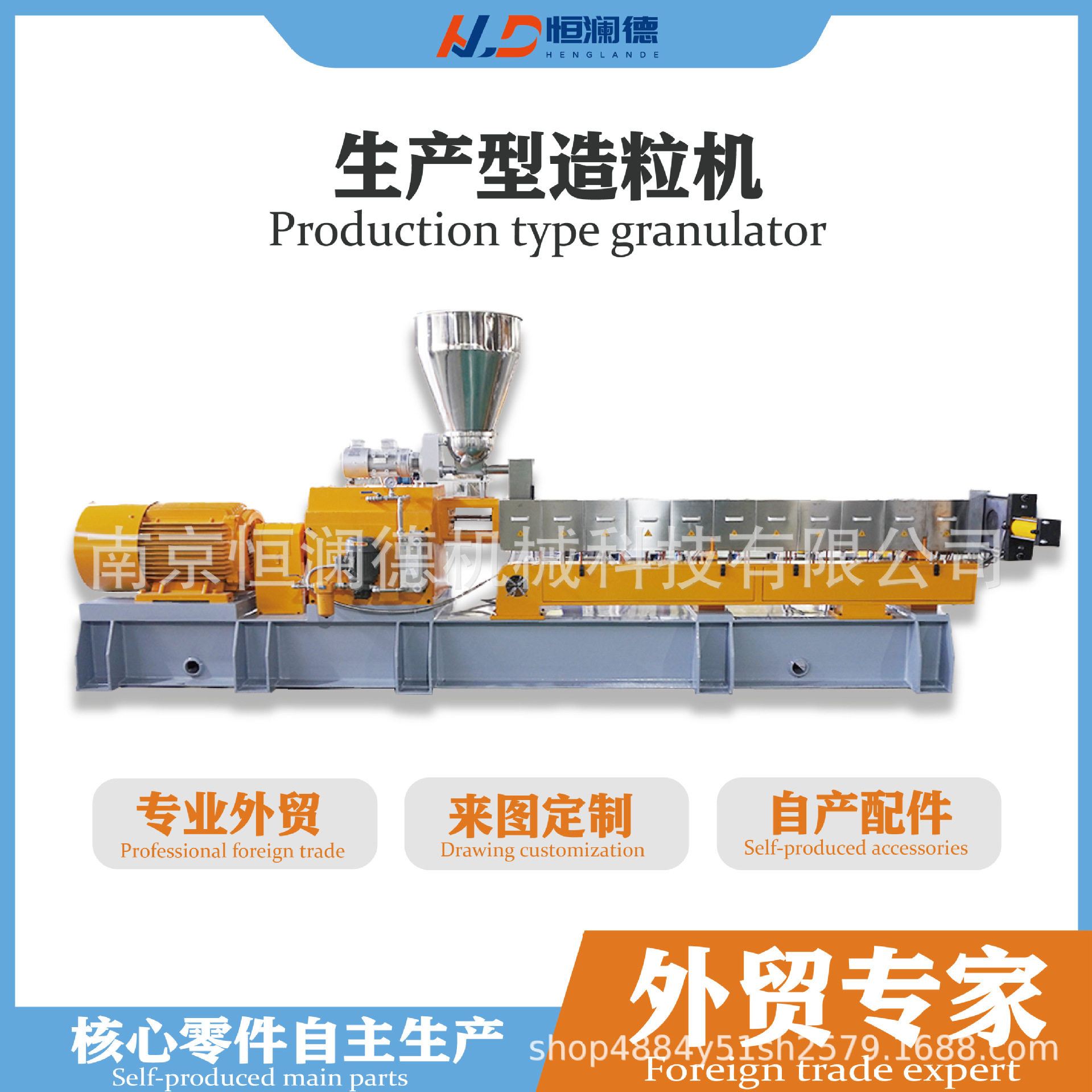 CE证书双螺杆挤出机原厂直发塑料渔网/地膜/小型编织袋回收造粒机,淘宝优惠券,粉丝福利购,淘宝优惠卷