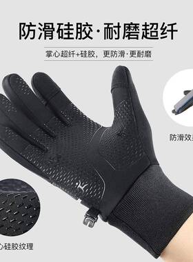 vilico冬季户外触屏保暖滑雪手套防滑耐磨加绒防泼水登山骑行手套