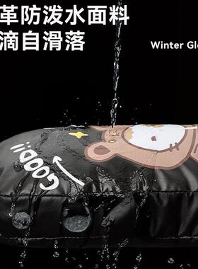 电动摩托车手把套冬季保暖电瓶车手套防水挡风手套加绒加厚棉把套