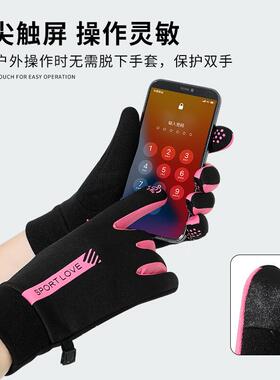 冬季保暖手套男女骑车加绒加厚情侣骑行防滑触屏防水成人