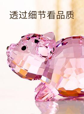 水晶猪饰品十二生肖粉红可爱金猪吉祥猪学习桌面装饰生日礼物