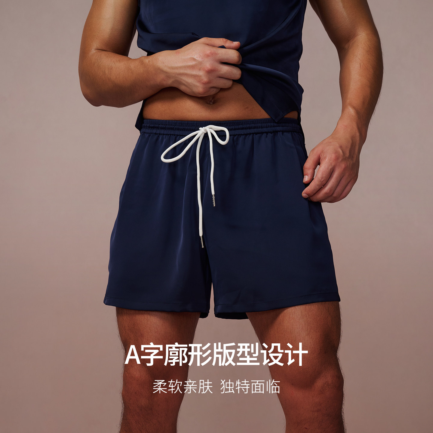 半兽之内”魅欲挽歌“隐秘破绽男士短裤缎面性感露肉小心机拉链,淘宝优惠券,粉丝福利购,淘宝优惠卷