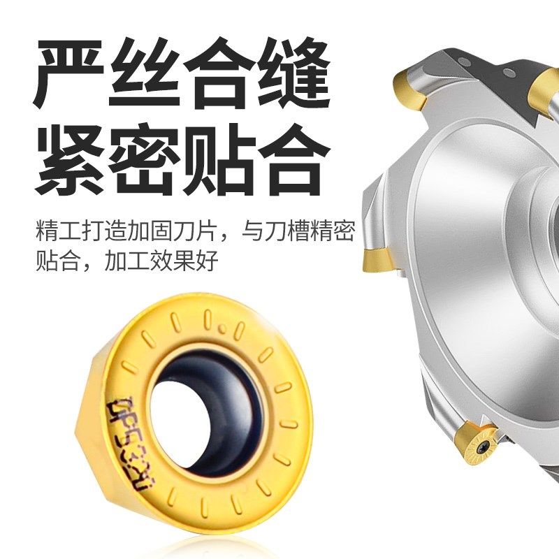 数控铣刀片APM1604硬质合金1135铣床刀头5刀粒6不锈钢0.8刀片 - 图2