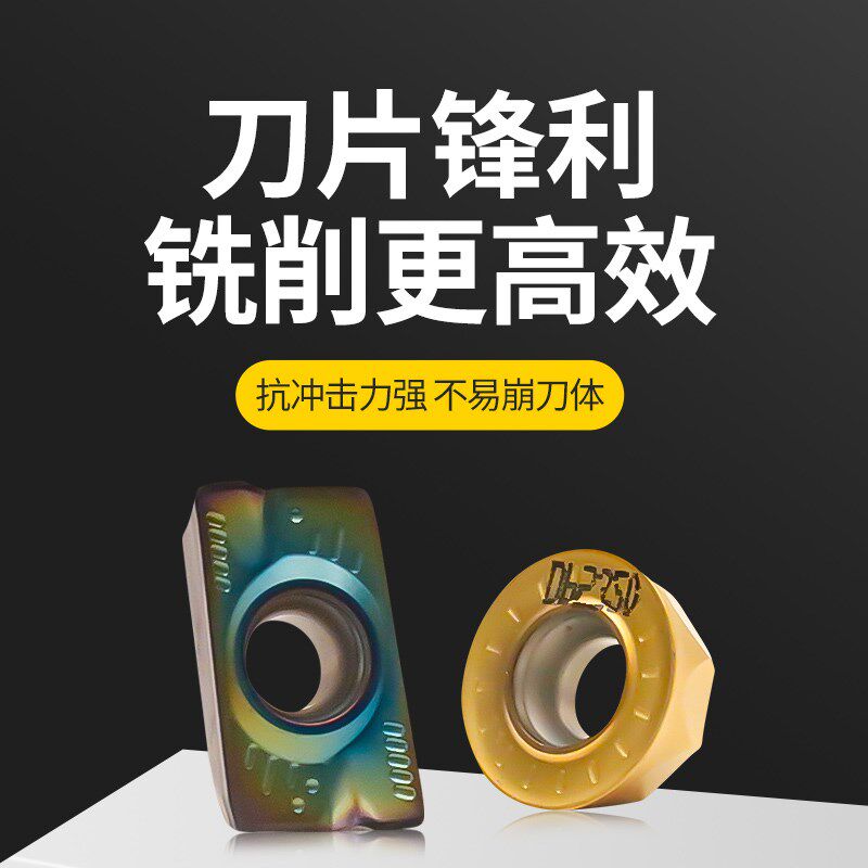 数控铣刀片APM1604硬质合金1135铣床刀头5刀粒6不锈钢0.8刀片 - 图0