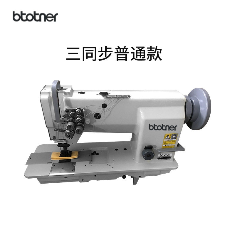 工厂 双针机同步双针缝纫机电脑直驱自动平车厚料三同步双针车,淘宝优惠券,粉丝福利购,淘宝优惠卷