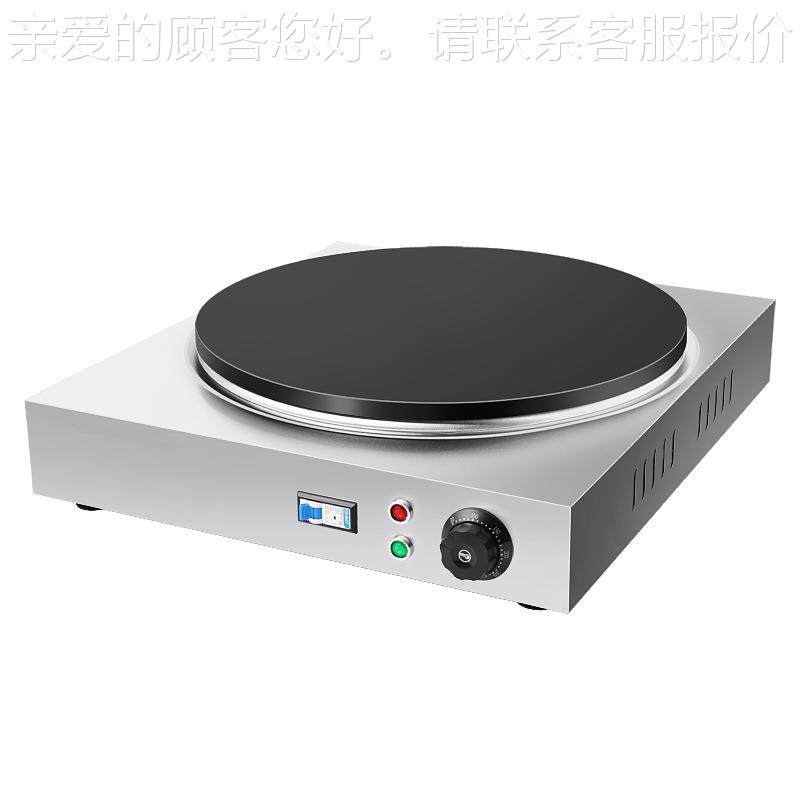 40型号电煎子煎饼机商用摆摊鏊煎饼锅煎炉饼果子机饼鸡蛋饼子烤饼,淘宝优惠券,粉丝福利购,淘宝优惠卷