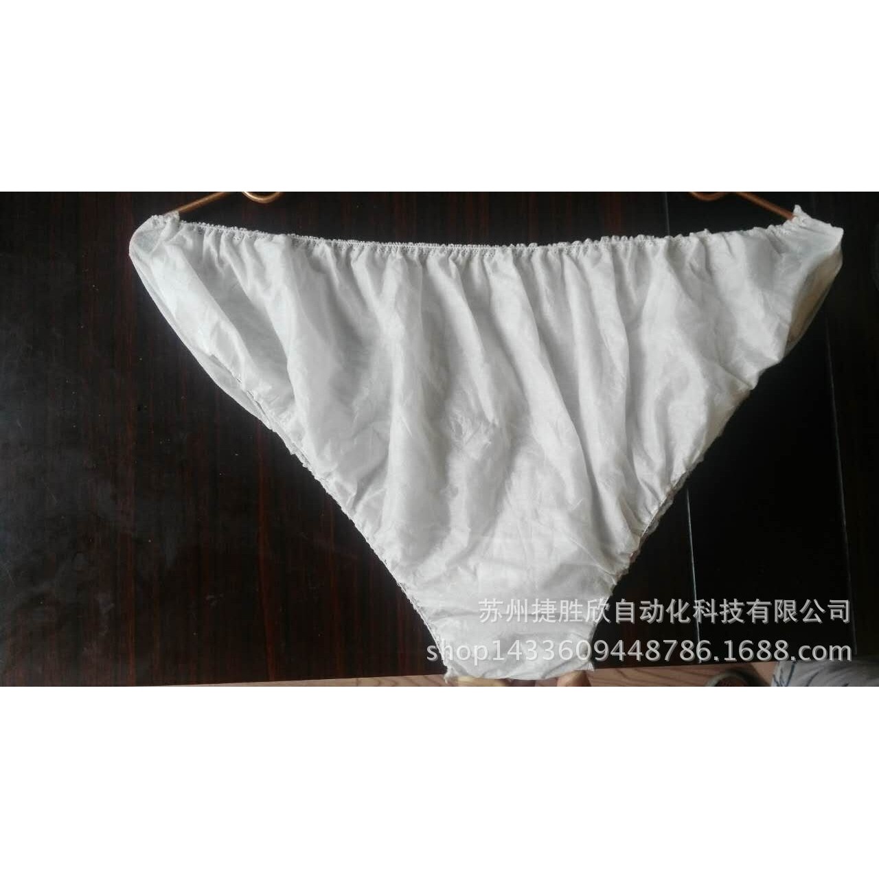 厂家供应 无纺布三角裤.一次性桑拿裤机 无纺布内裤机,淘宝优惠券,粉丝福利购,淘宝优惠卷