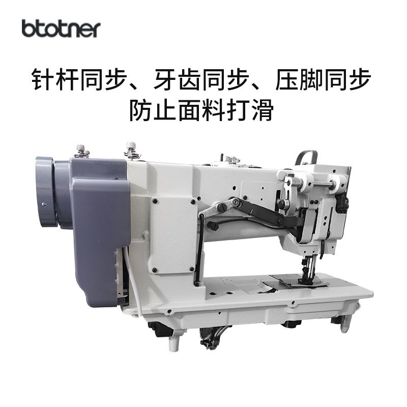 工厂 双针机同步双针缝纫机电脑直驱自动平车厚料三同步双针车,淘宝优惠券,粉丝福利购,淘宝优惠卷