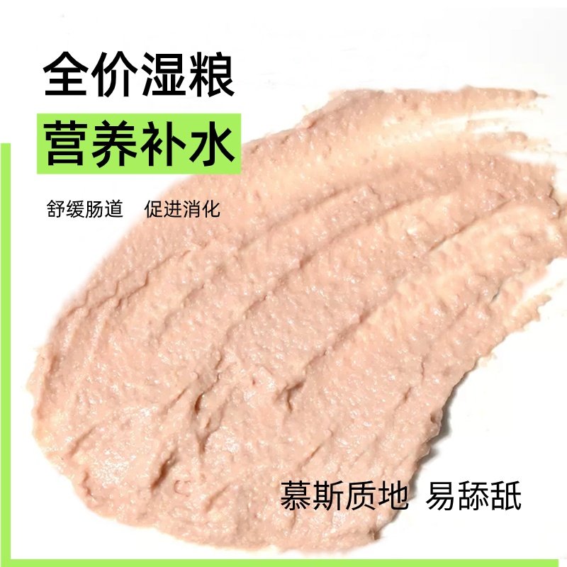 宠巴适猫咪主食包猫饭全价湿粮餐包成幼猫营养猫粮全阶段补水增肥,淘宝优惠券,粉丝福利购,淘宝优惠卷