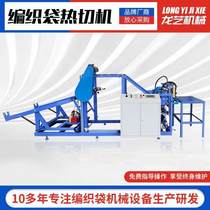 源头厂家直供编织袋机器 牛皮纸印刷机灰绿色蛇皮袋裁缝印一体机,淘宝优惠券,粉丝福利购,淘宝优惠卷