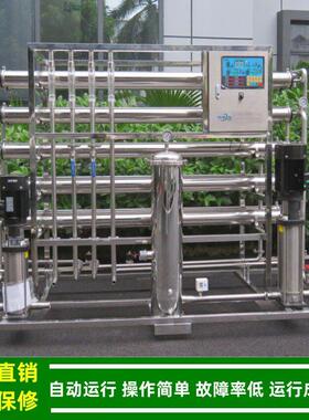 200L级二渗透纯反化水设备_医疗器械二类纯化水装置厂家绿健328供