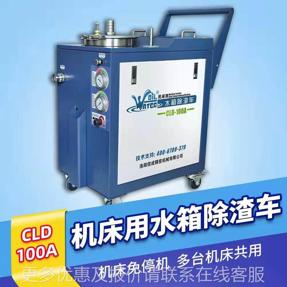 【理展机】水箱液除渣机车滤渣换储油油水分离削机629浮油清切液,淘宝优惠券,粉丝福利购,淘宝优惠卷