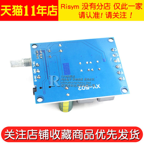 大功率数字功放板模块TPA3116D2音频放大功放板双声道2*50W低音音 - 图3