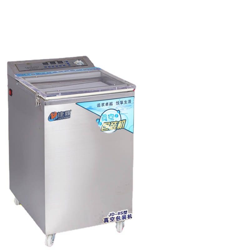工业泵全自动食品大米熟食粽子真空包装机干湿两用商用JD-8S 6斤,淘宝优惠券,粉丝福利购,淘宝优惠卷