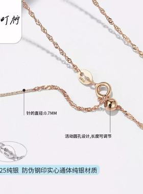 【一町柠】水波链伸缩925纯银项链小孔穿珠链针式DIY可调节裸链