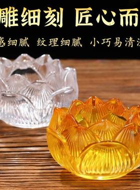 琉璃莲花供水杯佛前供佛水杯供奉观音净水杯室内七供财神贡酒杯
