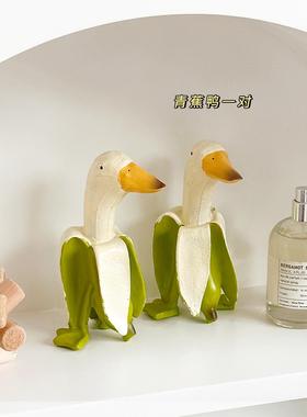 蕉个朋友鸭趣味搞怪生日礼物创意摆件沙雕治愈桌面香蕉