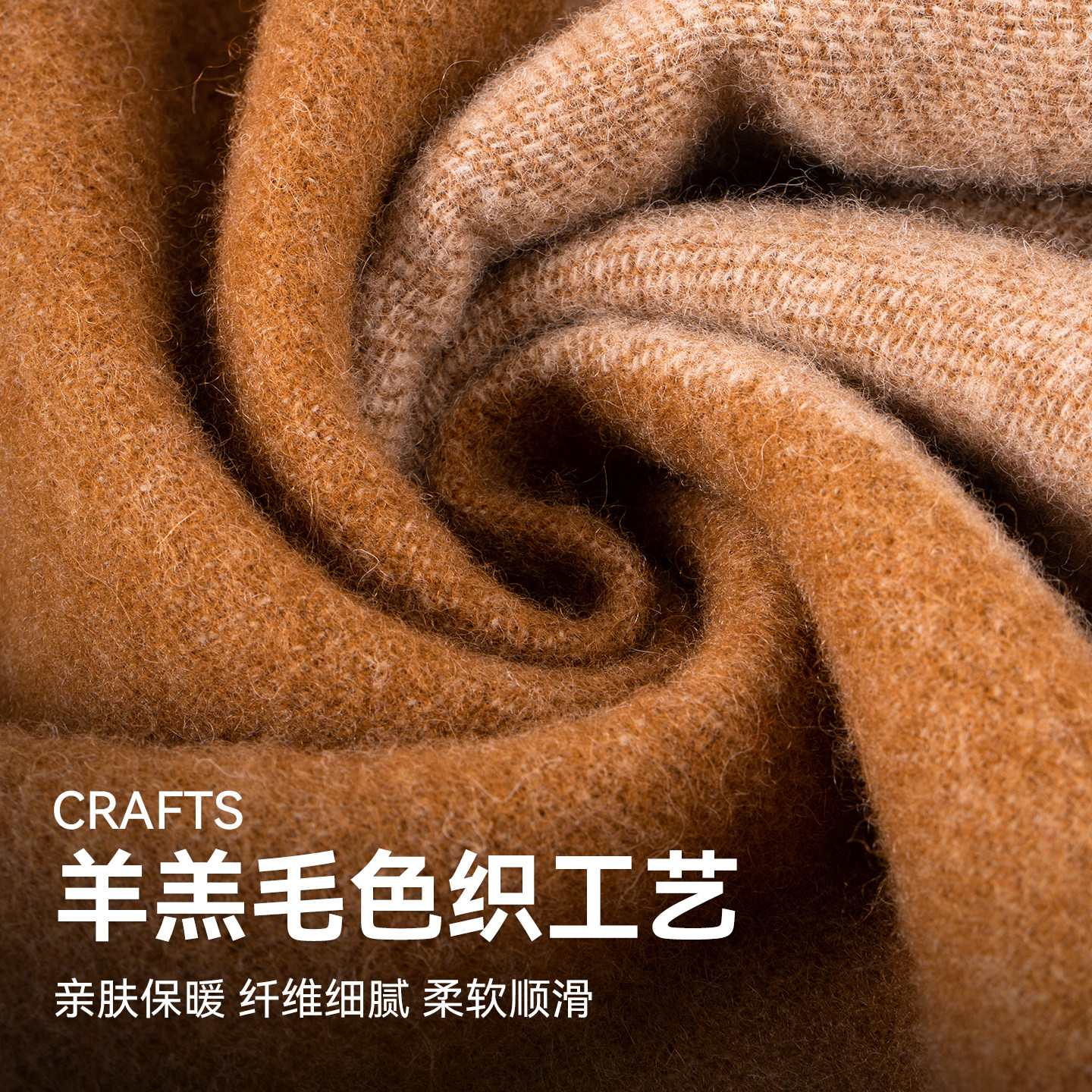 上海故事2026秋冬新款绵羊毛围巾女几何拼色加厚柔软不扎披肩礼盒,淘宝优惠券,粉丝福利购,淘宝优惠卷