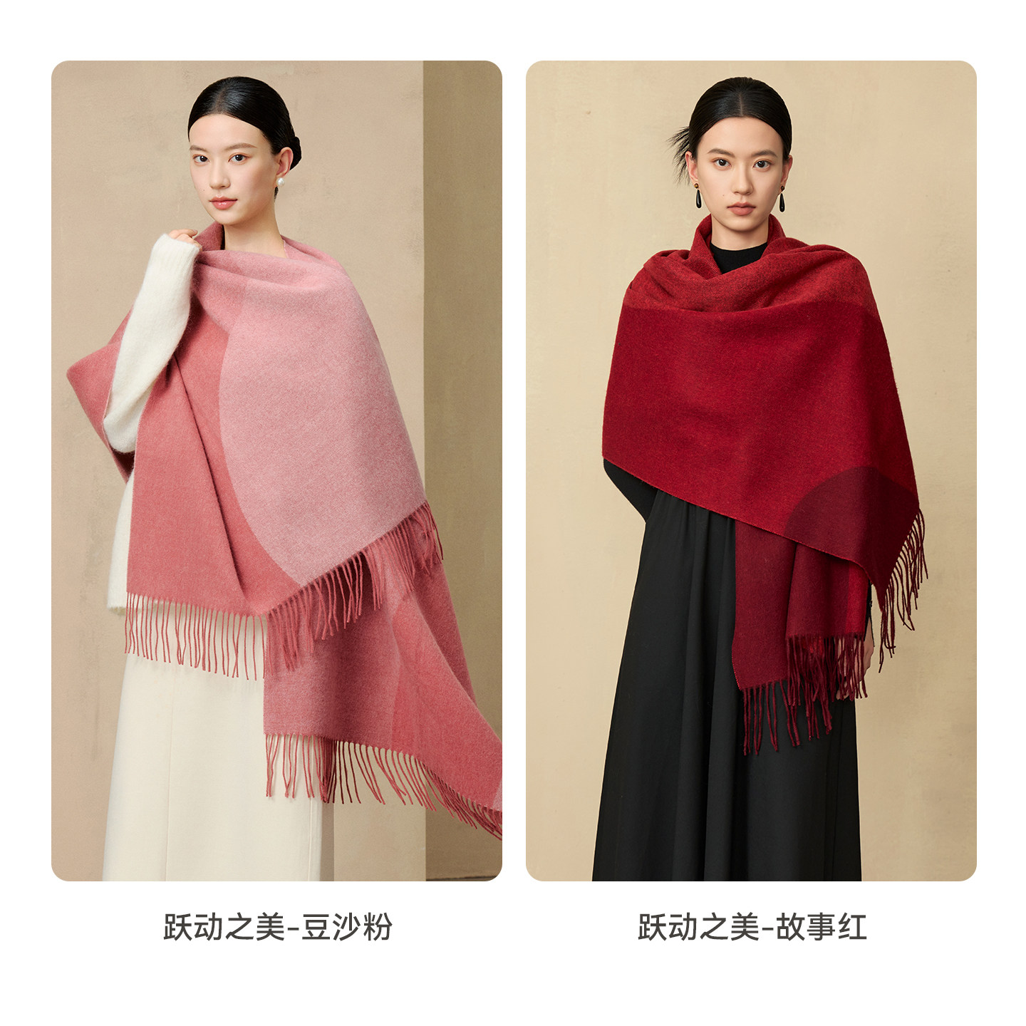 上海故事2026秋冬新款绵羊毛围巾女几何拼色加厚柔软不扎披肩礼盒,淘宝优惠券,粉丝福利购,淘宝优惠卷
