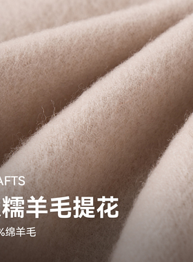 上海故事提花披肩围巾女