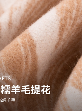 上海故事秋冬羊毛提花保暖披肩